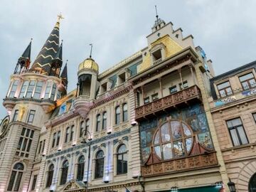 UÇAKLI BATUM TURU BAYRAM ÖZEL